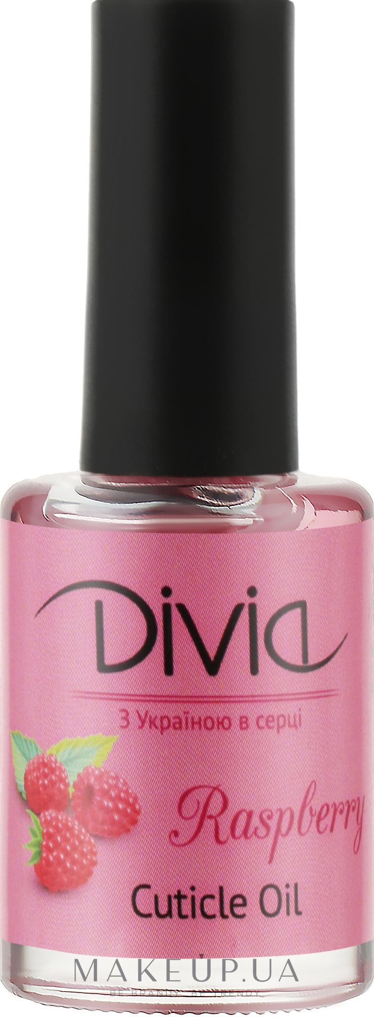 Масло для кутикулы "Малина" - Divia Cuticle Oil Raspberry Di1633 — фото 11ml