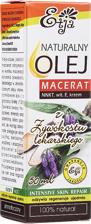 Натуральна мацератна олія живокосту - Etja Natural Comfrey Oil — фото N1