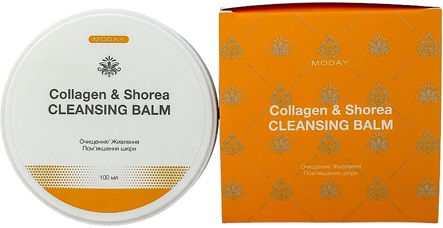 Очищаючий бальзам для обличчя на основі колагену та органічних вершків шорої - MODAY Cleansing Balm Collagen & Shorea — фото N1