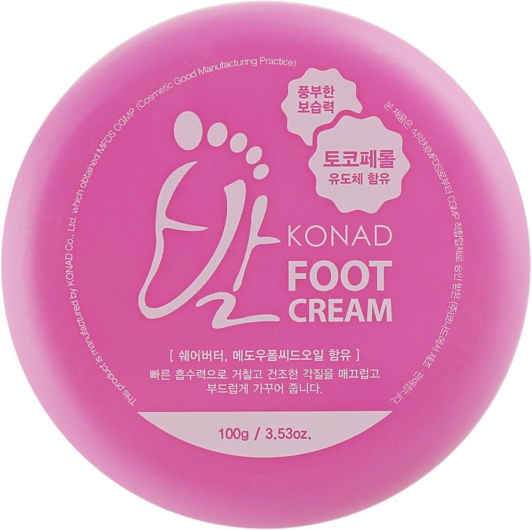 Крем для ног с маслом ши и экстрактом бамбука - Konad Foot Cream — фото N1