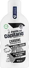 Ополіскувач для ротової порожнини з активованим вугіллям - Pasta Del Capitano Charcoal Carbone Mouthwash — фото N1