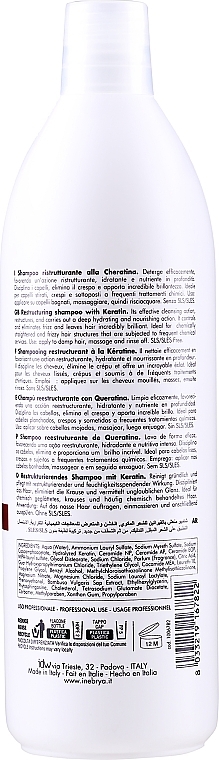 УЦІНКА Відновлюючий шампунь з кератином - Inebrya Ice Cream Keratin Restructuring Shampoo * — фото N16