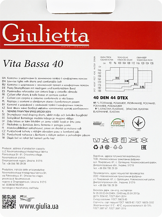 Колготки для жінок "Vita Bassa" 40 Den, glace - Giulietta — фото N2
