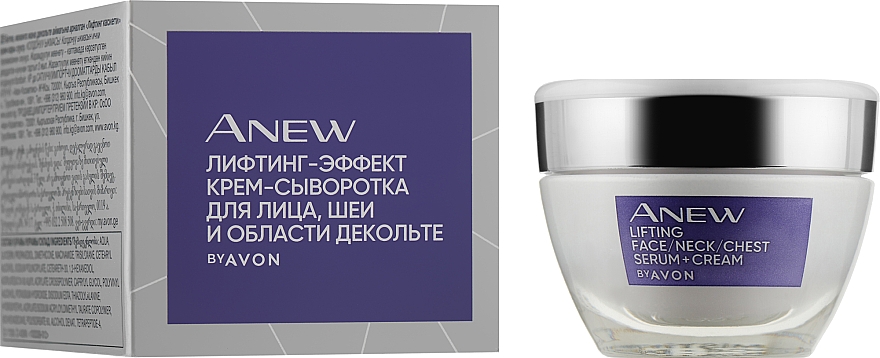 Сироватка для обличчя, шиї і декольте - Avon Anew Clinical Lift & Firm Pressed Serum — фото N2