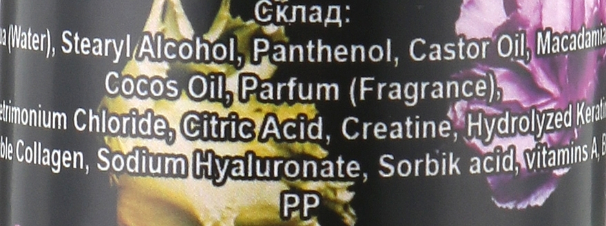 Aleksa Spray - Ароматизированный кератиновый спрей для волос AS20 — фото N3