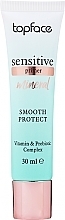 Духи, Парфюмерия, косметика Праймер для лица - TopFace Sensitive Primer Mineral Smooth Protect