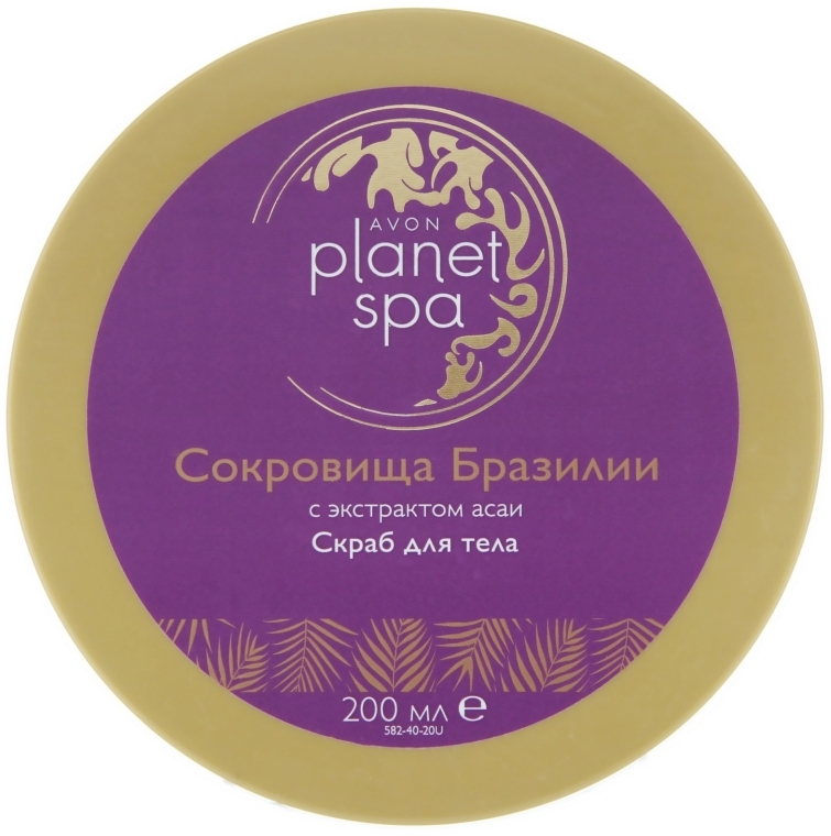 Скраб для тела "Сокровища бразилии" с экстрактом асаи - Avon Naturals Body Scrub