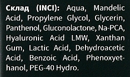 Тонер для обличчя з гіалуроновою й мигдальною кислотою 5% - Biono Hyaluronic & Mandelic Acid 5% Face Toner — фото N3