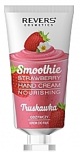 Духи, Парфюмерия, косметика Питательный крем для рук - Revers Nourishing Hand Cream Smoothie Strawberry