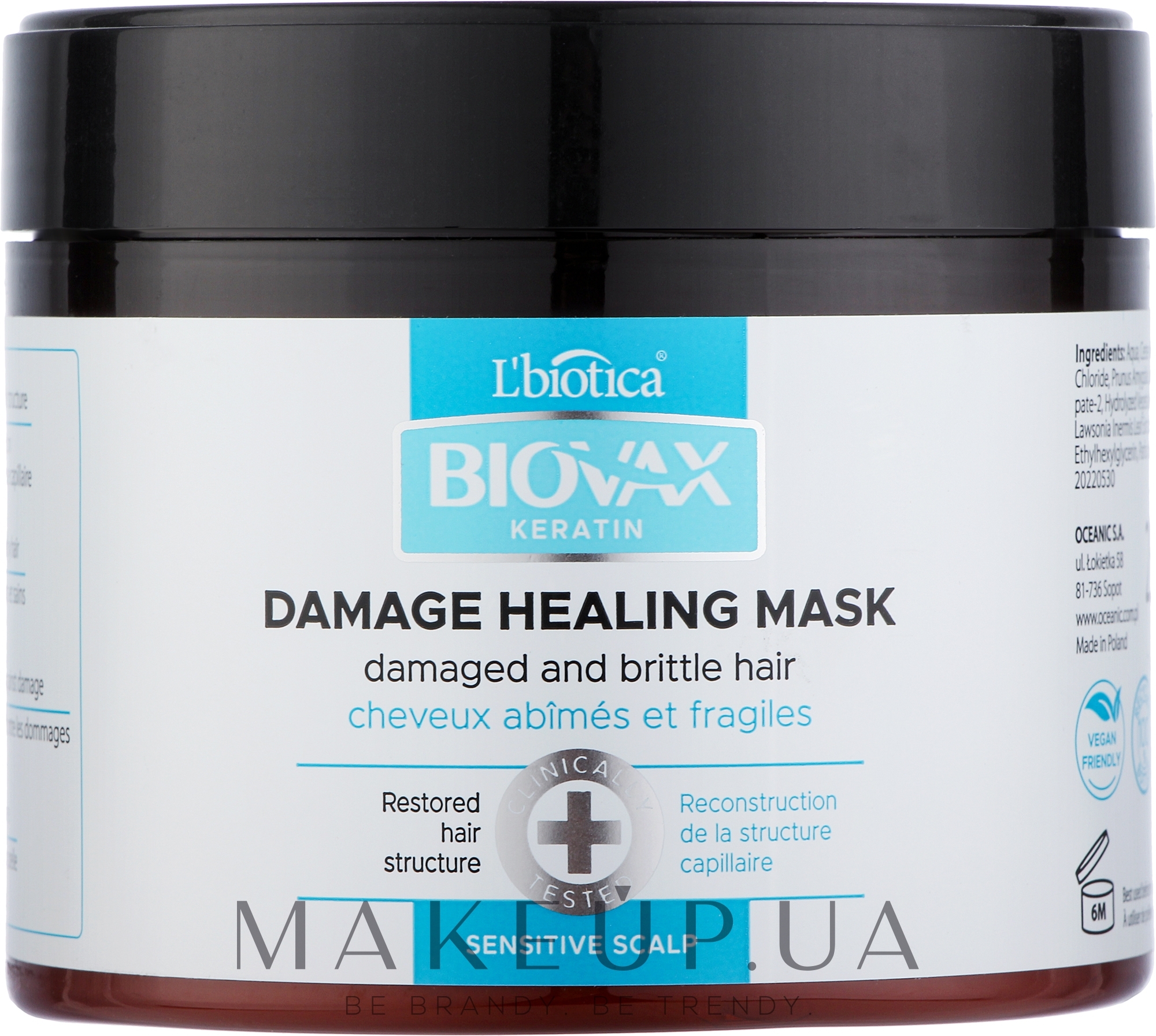 Відновлювальна маска для волосся - Biovax Keratin Damage Healing Mask — фото 250ml