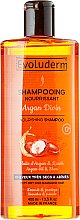 Духи, Парфюмерия, косметика Шампунь с аргановым маслом - Evoluderm Argan Oil Nourishing Shampoo Very Dry Hair