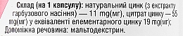 Харчова добавка "Цинк цитрат плюс", 450 мг - Vansiton — фото N3