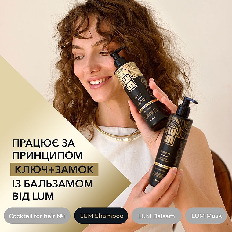 Набір "Професійний догляд за волоссям" - LUM (shm/250ml + h/balm/250ml + h/mask/200ml + hair/coc/50ml) — фото N12