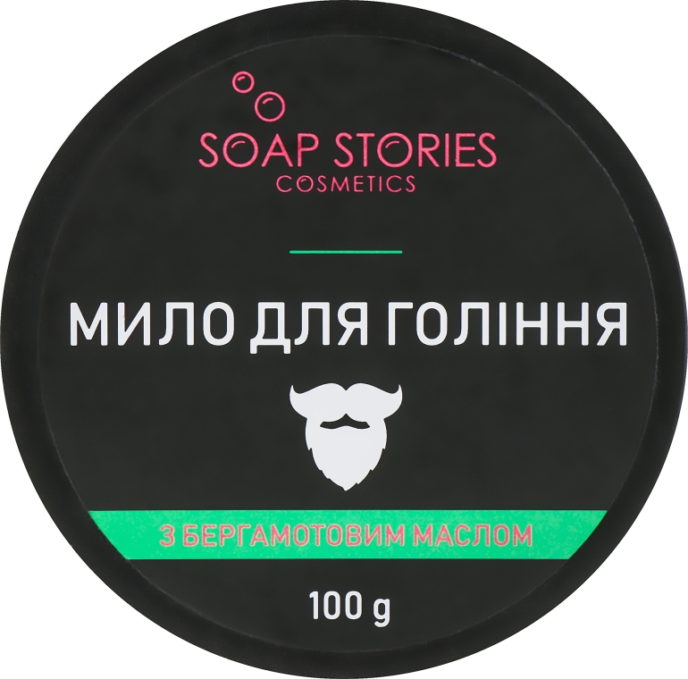 Мыло для бритья с бергамотовым маслом - Soap Stories — фото N2