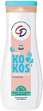 Парфумерія, косметика Кокосове молочко для тіла - CD Body Milk Coconut