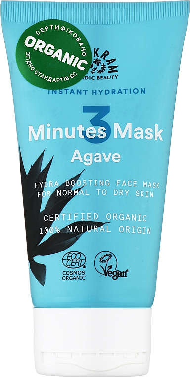 Маска для лица 3-минутная "Агава" - Urtekram Organic Mask — фото N1