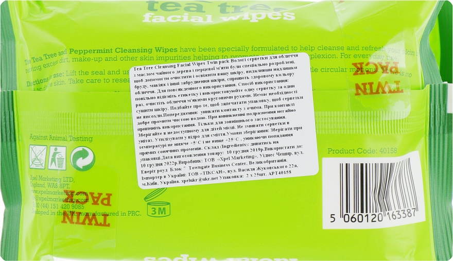 Очищающие салфетки для лица 2x25шт - Xpel Marketing Ltd Tea Tree Facial Wipes For Clean Healthy Skin — фото N2