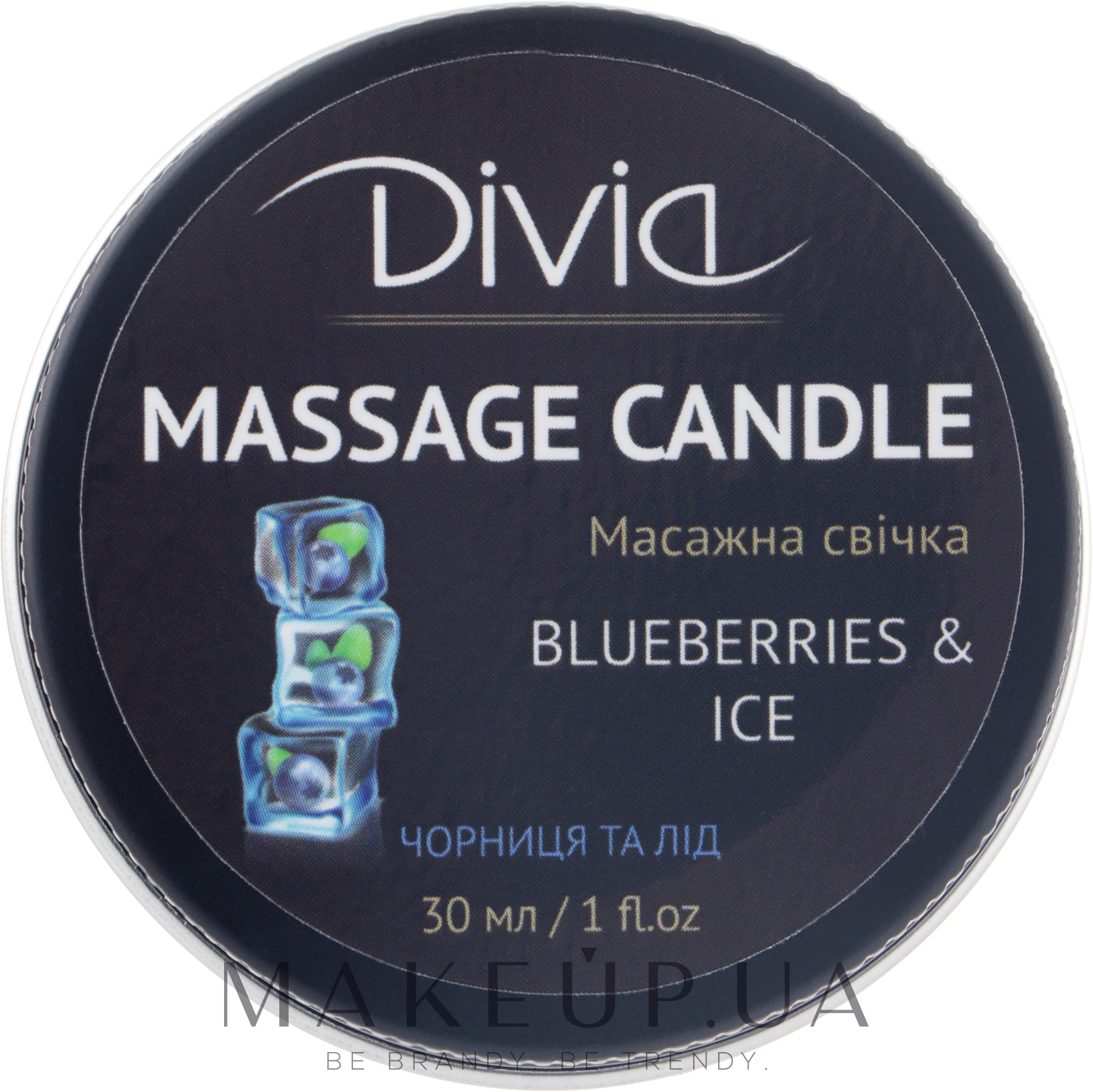 Свеча массажная для рук и тела "Черника и лед", Di1570 (30 мл) - Divia Massage Candle Hand & Body Blueberries & Ice Di1570 (30 ml) — фото 30ml