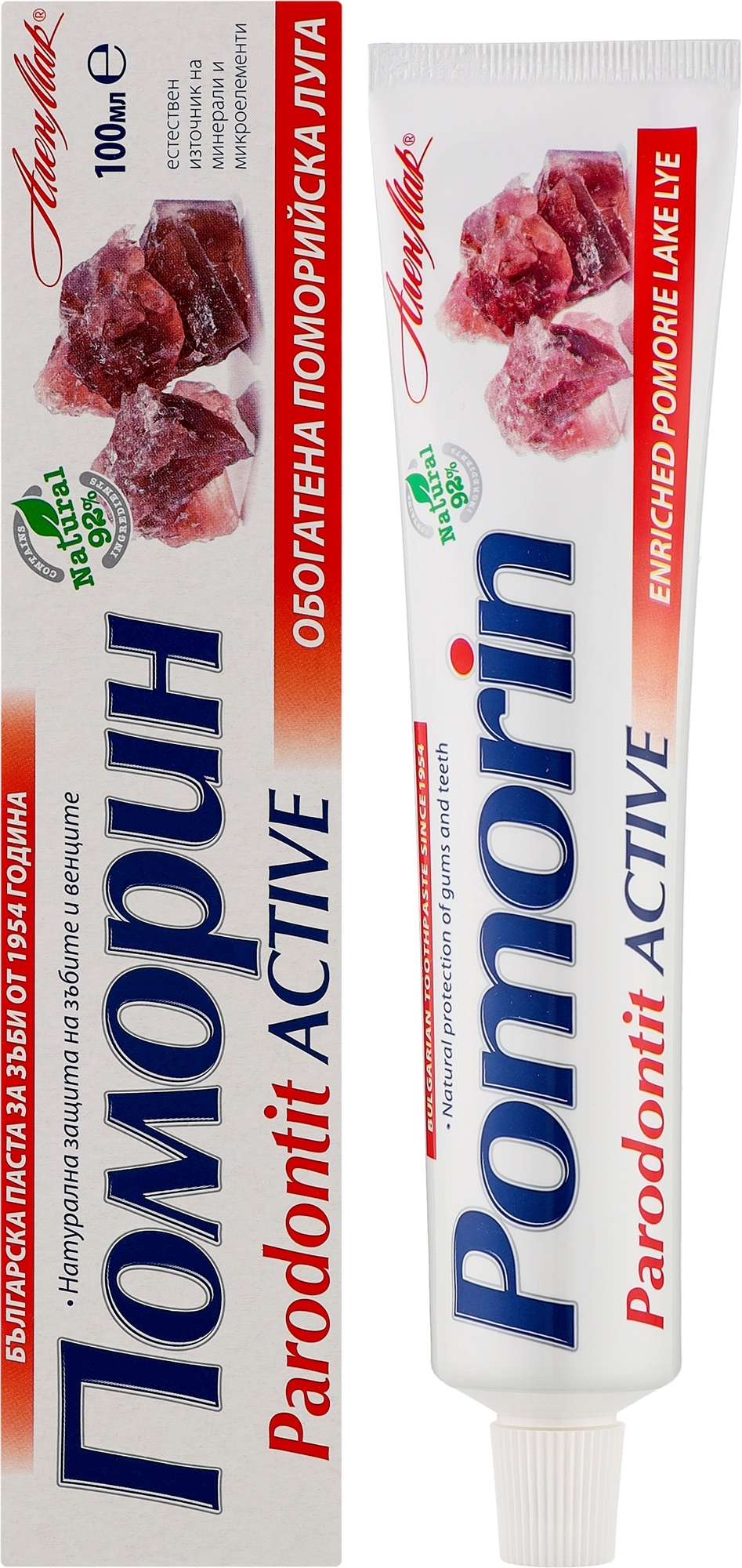 Зубная паста "Parodontit Active" - Alen Mak Pomorin Parodontit Active Toothpaste — фото 100ml