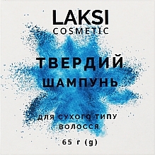 УЦЕНКА Твердый шампунь для сухих волос - Laksi Cosmetic * — фото N4