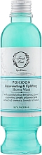Гель для душу "Посейдон" - Fresh Line Spa Elixirs Poseidon Shower Wash — фото N1
