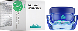 Ночной крем для кожи вокруг глаз и шеи - DSM Dead Sea Minerals Age+ Eye & Neck Cream — фото N1