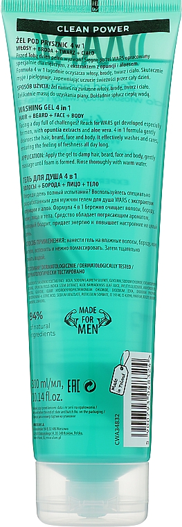Гель для душу 4 в 1 для волосся, бороди, обличчя й тіла - Miraculum Wars Washing Gel 4 In 1 Expert For Men Clean Power — фото N2