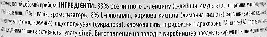 Комплекс амінокислот у порошку "Кола" - BioTechUSA BCAA Zero Cola Amino Acid Drink Powder — фото N4