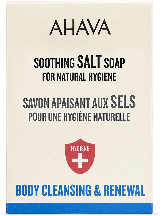 Мыло успокаивающее на основе соли Мертвого моря - Ahava Moisturizing Salt Soap — фото N2