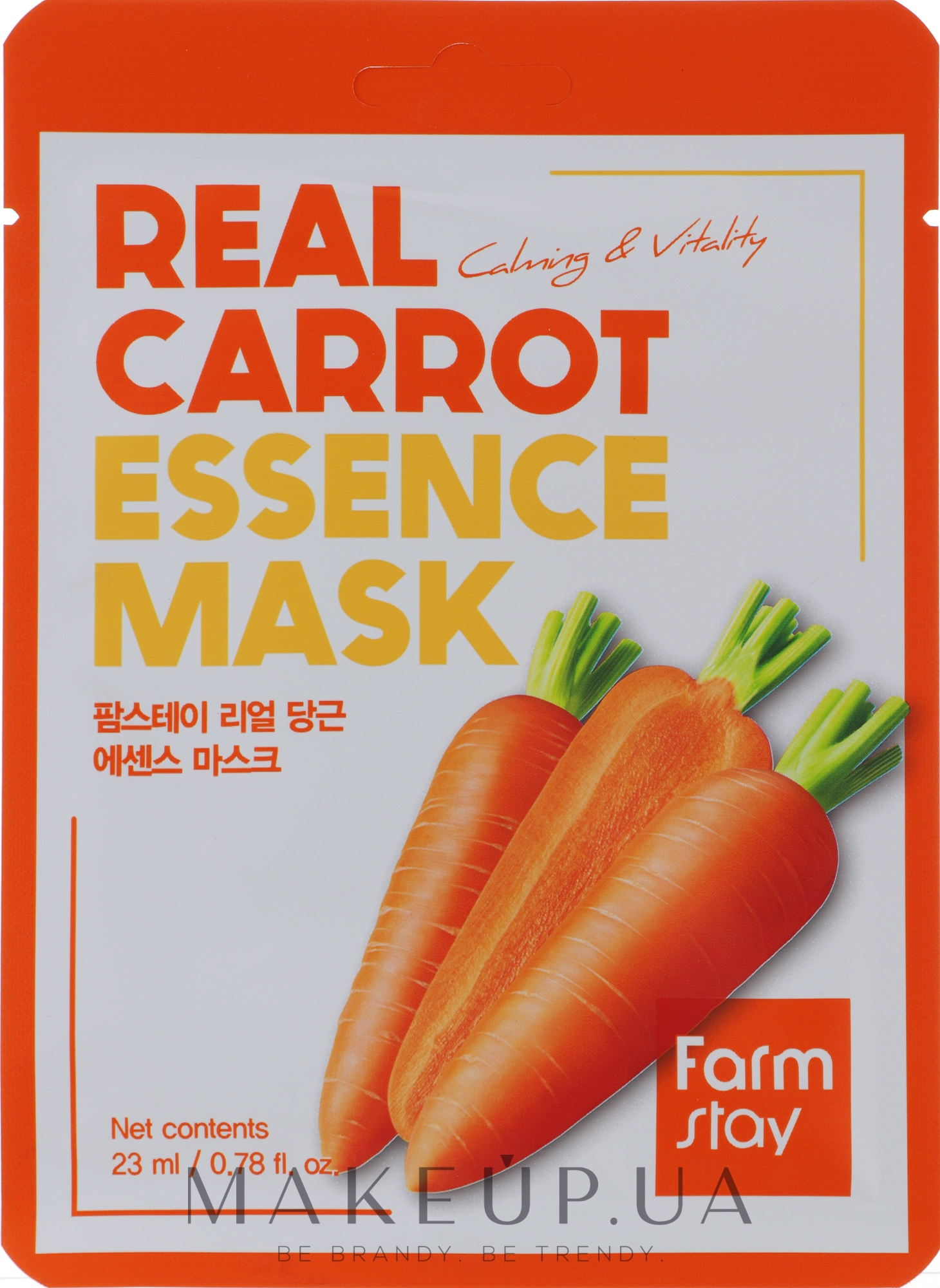Тканевая маска для лица с экстрактом моркови - FarmStay Real Carrot Essence Mask — фото 23ml