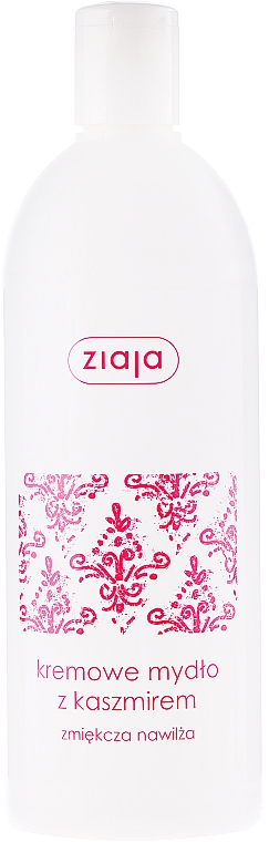 Мыло для тела с протеинами кашемира - Ziaja Body Soap — фото N4