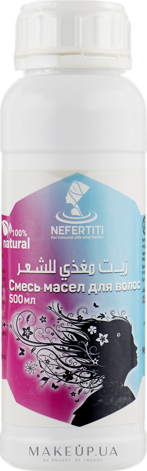 Косметична олія для волосся - Nefertiti Hair Food Oil — фото 500ml