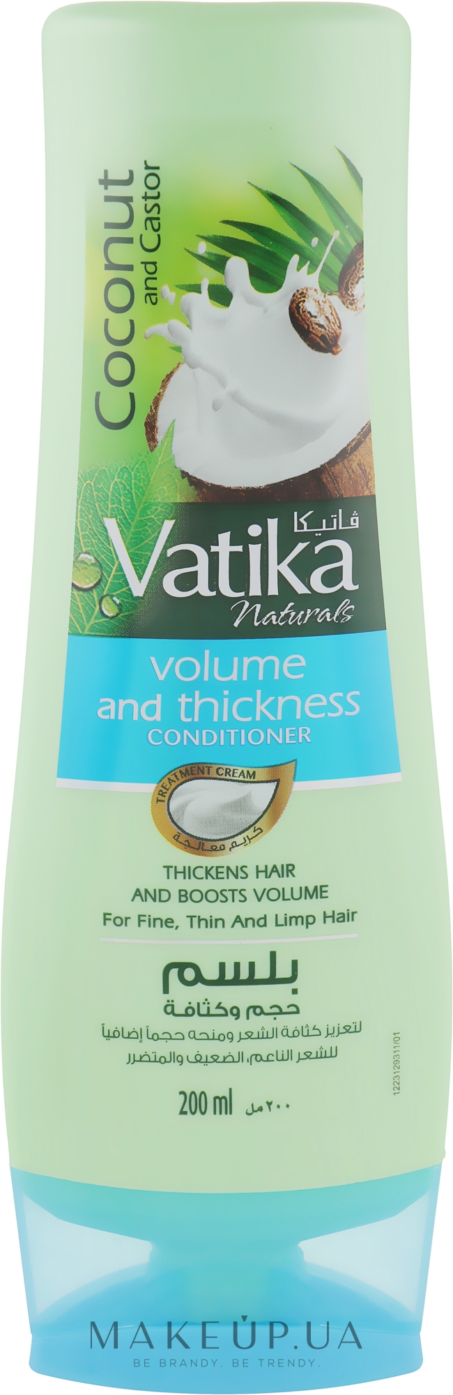 Кондиционер для волос "Объем и густоста" - Dabur Vatika Volume And Thickness Conditioner — фото 200ml