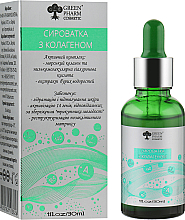 Парфумерія, косметика УЦІНКА Сироватка з колагеном - Green  Pharm Cosmetic *