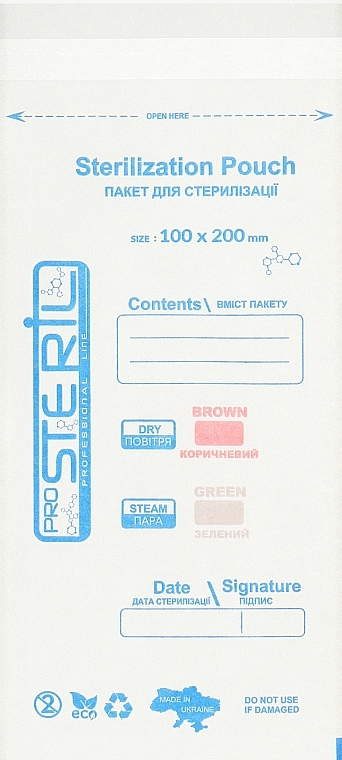 Крафт-пакеты для стерилизации с индикатором, 100х200 мм, белые - ProSteril — фото N1