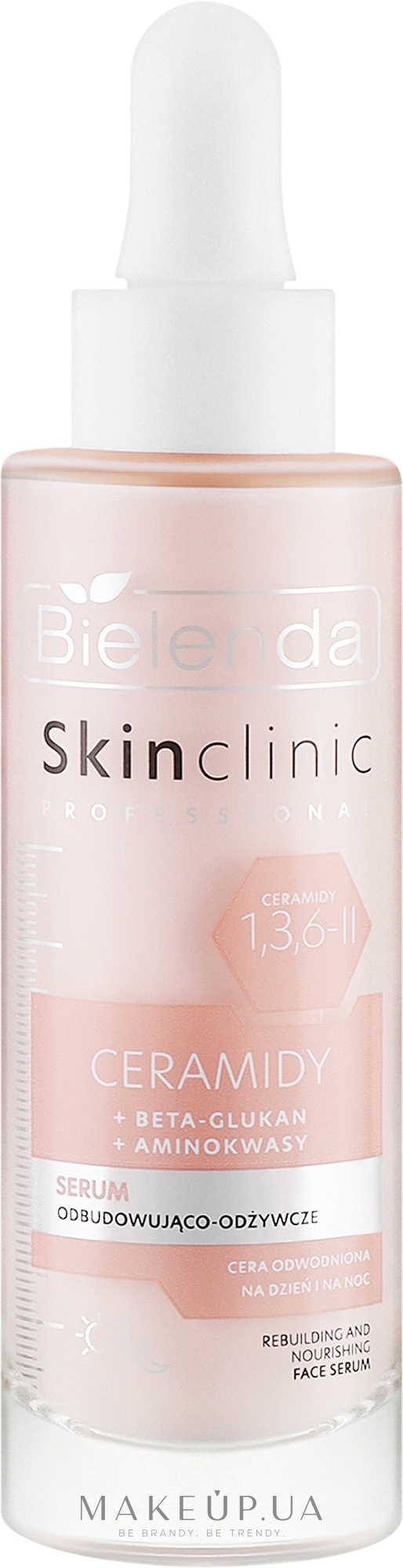 Bielenda Skin Clinic Professional Восстанавливающая и питательная сыворотка с керамидами