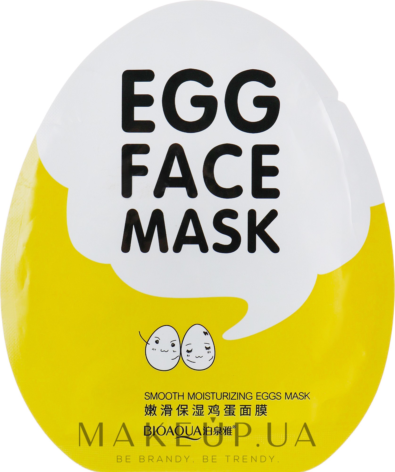 Bioaqua Egg Face Mask - Тканевая маска с экстрактом яичного желтка: купить  по лучшей цене в Украине | Makeup.ua