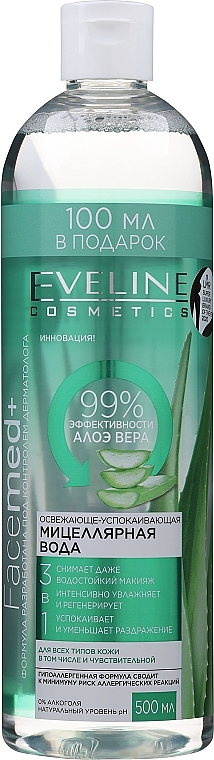 УЦЕНКА Освежающе-успокаивающая мицеллярная вода с алоэ вера 3в1 - Eveline Cosmetics Facemed+ Micellar Water * — фото N3