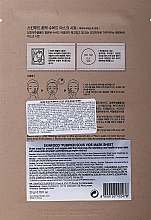 Маска тканевая с экстрактом тыквы - Skinfood Pumpkin Sous Vide Mask Sheet — фото N2