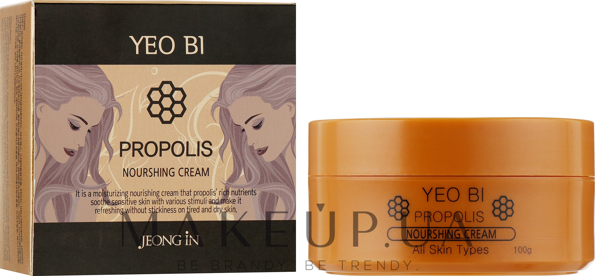 Живильний крем для обличчя з прополісом - Yeo Bi Propolis Nourishing Cream — фото 100g