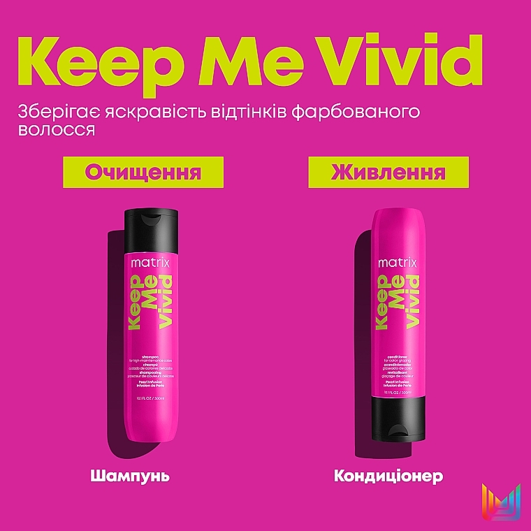 УЦІНКА Шампунь для яскравих відтінків фарбованого волосся - Matrix Keep Me Vivid Shampoo * — фото N7