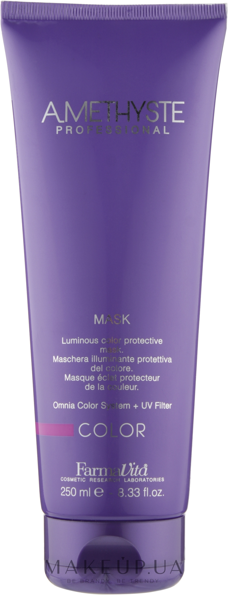 Маска для окрашенных волос - Farmavita Amethyste Color Mask — фото 250ml