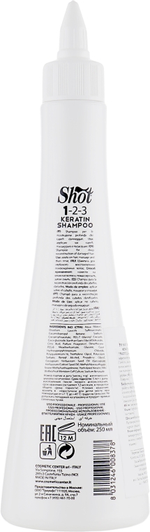 Шампунь для глубокого восстановления поврежденных волос - Shot Prodige Repair Keratin Shampoo — фото N2