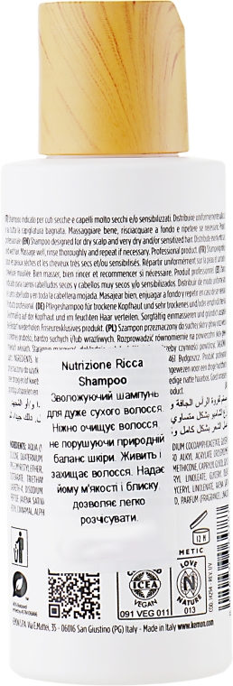 Шампунь для очень сухих волос - Kemon Actyva Nutrizione Ricca Shampoo Rich Nutrition — фото N2