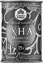 Хна для біотату і брів, чорна - Grand Henna Royal Series — фото N1