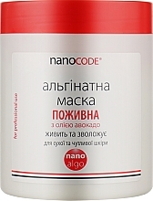 Альгінатна маска для чутливої шкіри "Поживна" з маслом авокадо - NanoCode Algo Masque — фото N3