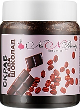 Скраб для тіла "Кава-шоколад" - NaNiBeauty — фото N3