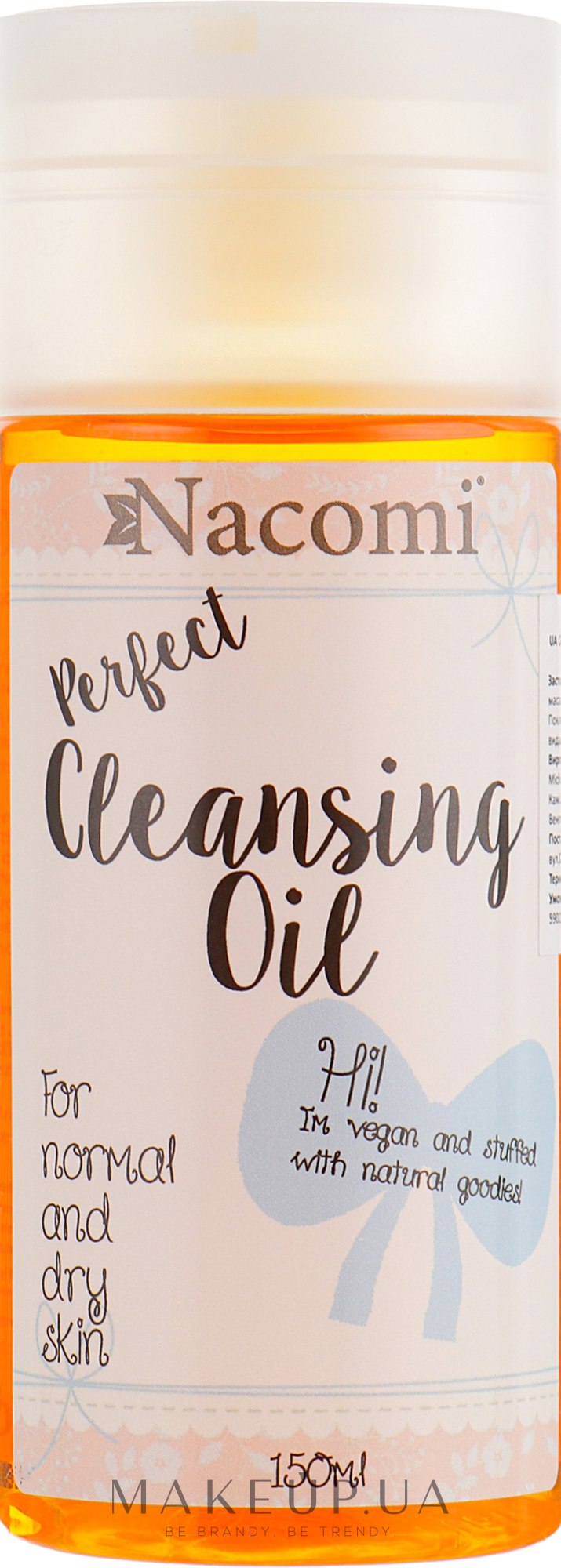 Масло для снятия макияжа для нормальной и сухой кожи - Nacomi Cleansing Oil Make Up Remover — фото 150ml