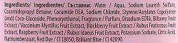 Крем для душа с малиной и ежевикой - Revuele Fruity Shower Cream Raspberry and Blackberry — фото N3
