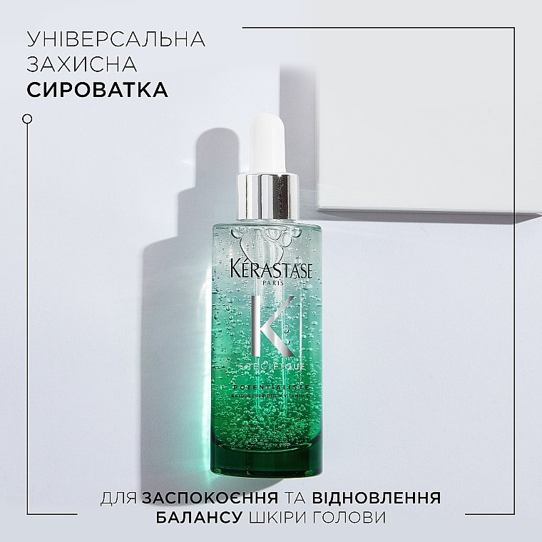 Гель-сироватка для шкіри голови - Kerastase Specifique Hair Serum — фото N2